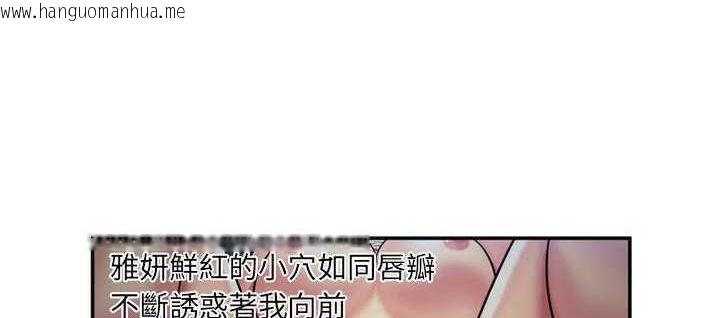 韩国漫画恋上闺蜜的爸爸/恋上朋友的爸爸/爱上闺蜜的爸爸/爱上朋友的爸爸韩漫_恋上闺蜜的爸爸/恋上朋友的爸爸/爱上闺蜜的爸爸/爱上朋友的爸爸-第18话在线免费阅读-韩国漫画-第124张图片