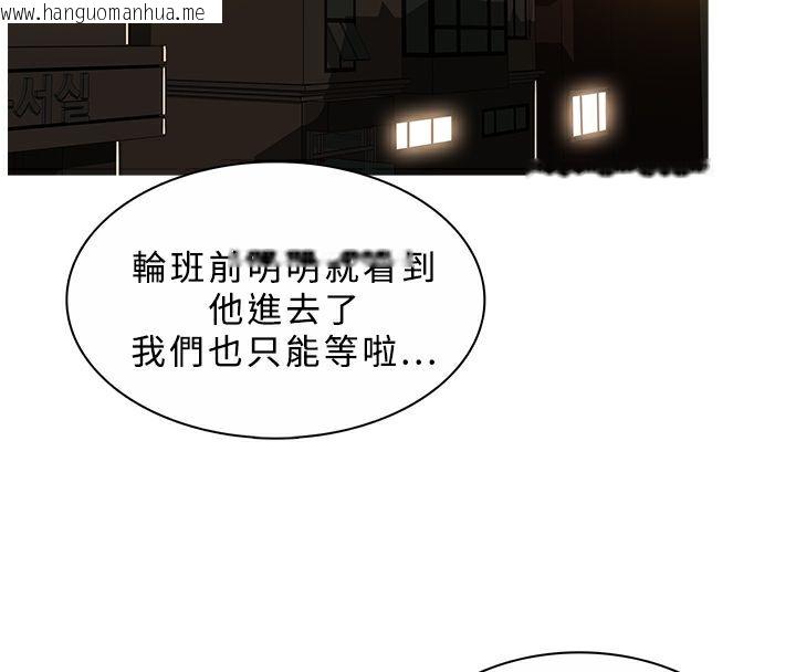 韩国漫画异邦人韩漫_异邦人-第45话在线免费阅读-韩国漫画-第60张图片