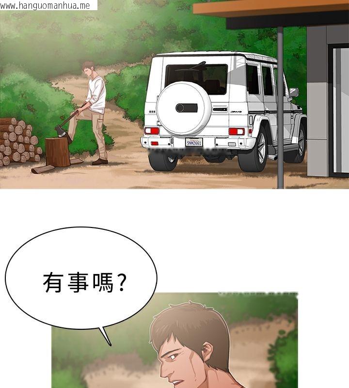 韩国漫画异邦人韩漫_异邦人-第16话在线免费阅读-韩国漫画-第41张图片