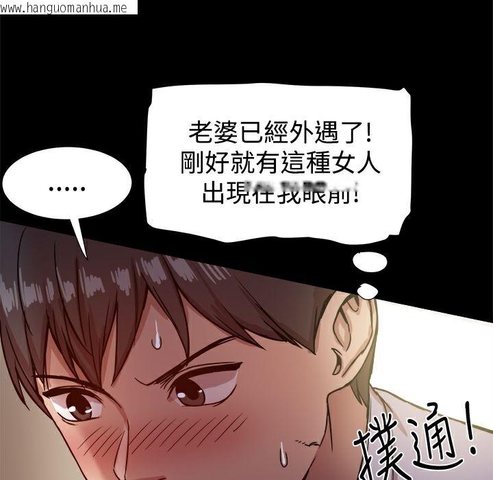 韩国漫画Thrill-Girl/帮派女婿韩漫_Thrill-Girl/帮派女婿-第17话在线免费阅读-韩国漫画-第52张图片