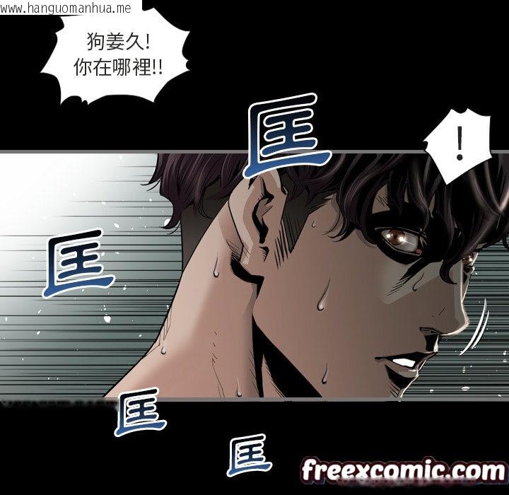 韩国漫画最后的男人-|-地表最后的男人韩漫_最后的男人-|-地表最后的男人-第1话在线免费阅读-韩国漫画-第31张图片