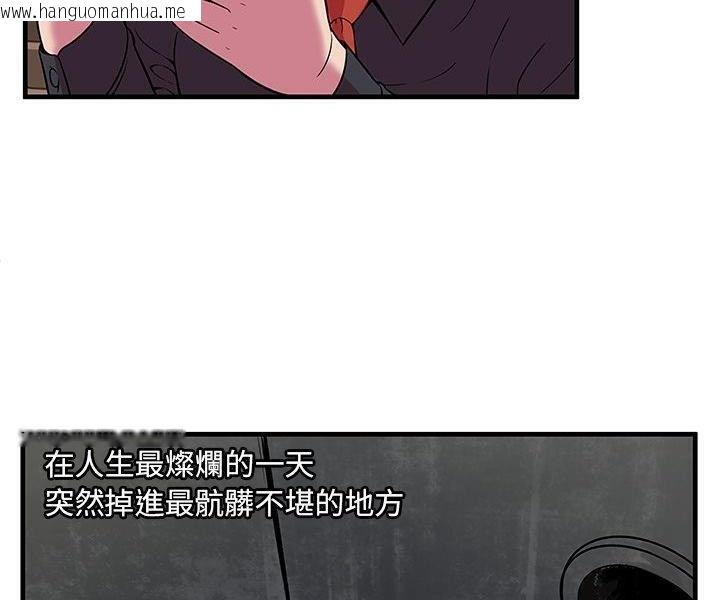 韩国漫画恋上闺蜜的爸爸/恋上朋友的爸爸/爱上闺蜜的爸爸/爱上朋友的爸爸韩漫_恋上闺蜜的爸爸/恋上朋友的爸爸/爱上闺蜜的爸爸/爱上朋友的爸爸-第74话在线免费阅读-韩国漫画-第69张图片