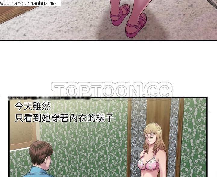 韩国漫画恋上闺蜜的爸爸/恋上朋友的爸爸/爱上闺蜜的爸爸/爱上朋友的爸爸韩漫_恋上闺蜜的爸爸/恋上朋友的爸爸/爱上闺蜜的爸爸/爱上朋友的爸爸-第45话在线免费阅读-韩国漫画-第38张图片