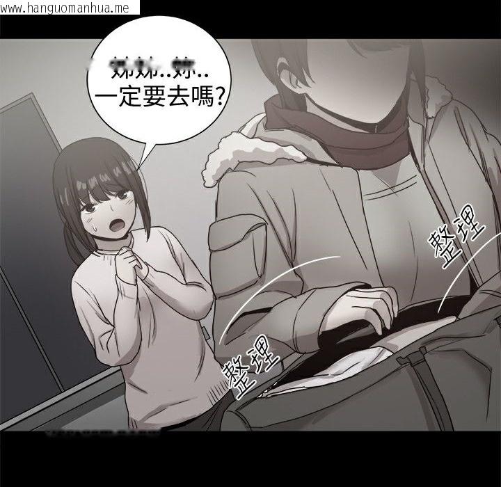 韩国漫画Thrill-Girl/帮派女婿韩漫_Thrill-Girl/帮派女婿-第36话在线免费阅读-韩国漫画-第168张图片