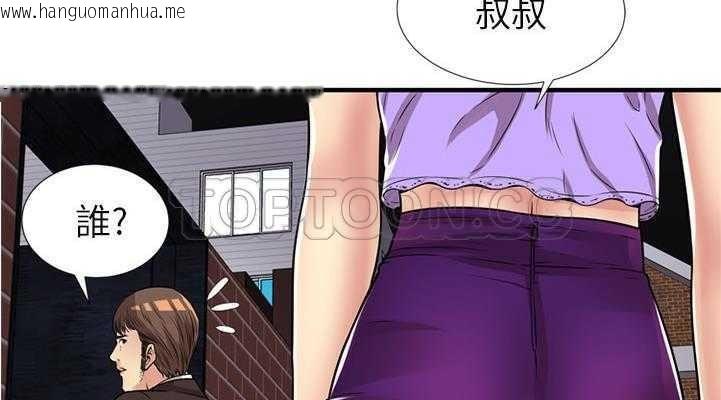 韩国漫画恋上闺蜜的爸爸/恋上朋友的爸爸/爱上闺蜜的爸爸/爱上朋友的爸爸韩漫_恋上闺蜜的爸爸/恋上朋友的爸爸/爱上闺蜜的爸爸/爱上朋友的爸爸-第28话在线免费阅读-韩国漫画-第143张图片