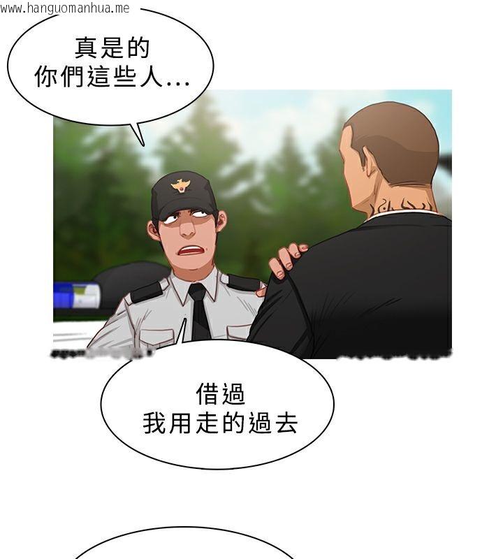 韩国漫画异邦人韩漫_异邦人-第19话在线免费阅读-韩国漫画-第15张图片