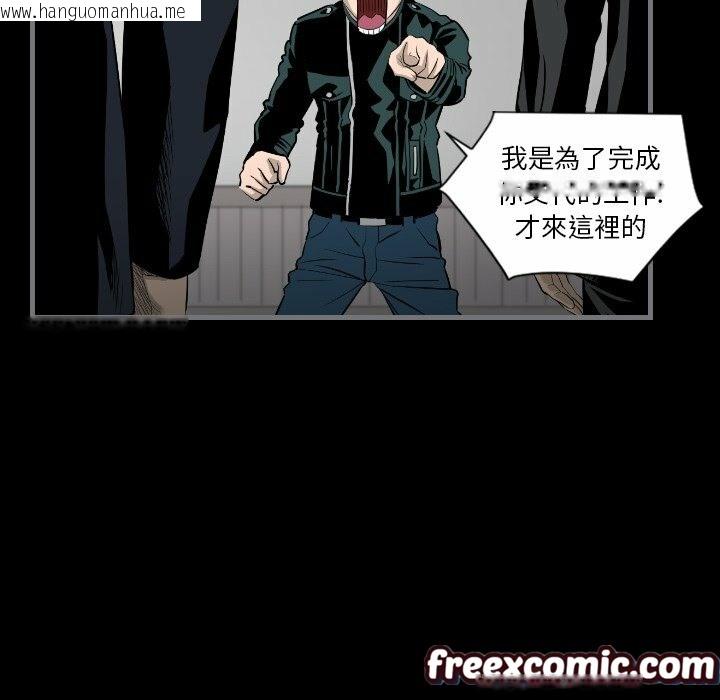 韩国漫画最后的男人-|-地表最后的男人韩漫_最后的男人-|-地表最后的男人-第15话在线免费阅读-韩国漫画-第30张图片