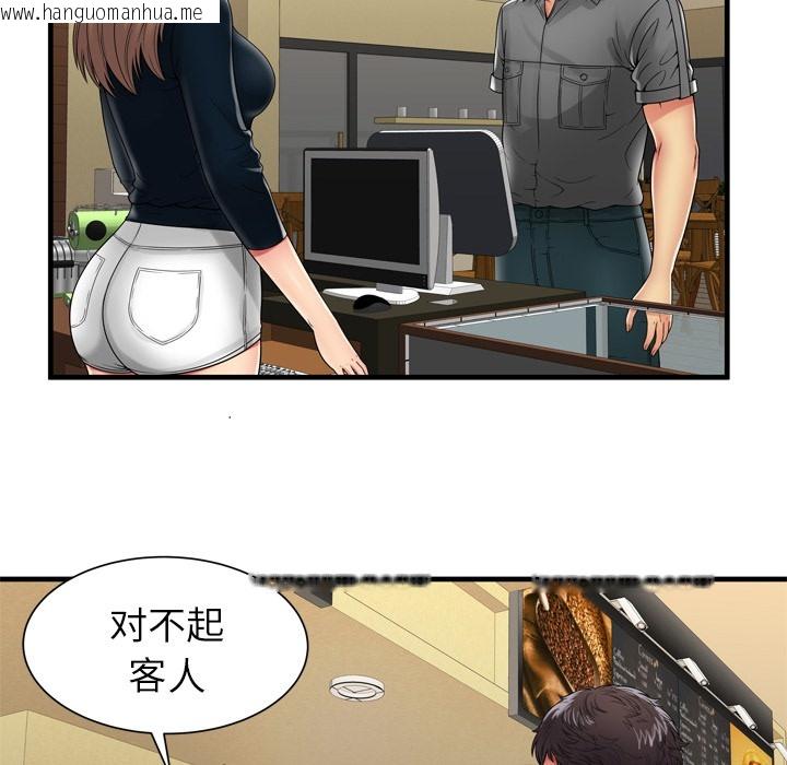 韩国漫画恋上闺蜜的爸爸/恋上朋友的爸爸/爱上闺蜜的爸爸/爱上朋友的爸爸韩漫_恋上闺蜜的爸爸/恋上朋友的爸爸/爱上闺蜜的爸爸/爱上朋友的爸爸-第38话在线免费阅读-韩国漫画-第37张图片