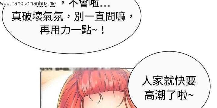 韩国漫画恋上闺蜜的爸爸/恋上朋友的爸爸/爱上闺蜜的爸爸/爱上朋友的爸爸韩漫_恋上闺蜜的爸爸/恋上朋友的爸爸/爱上闺蜜的爸爸/爱上朋友的爸爸-第1话在线免费阅读-韩国漫画-第16张图片