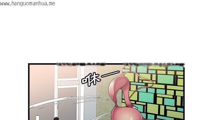 韩国漫画恋上闺蜜的爸爸/恋上朋友的爸爸/爱上闺蜜的爸爸/爱上朋友的爸爸韩漫_恋上闺蜜的爸爸/恋上朋友的爸爸/爱上闺蜜的爸爸/爱上朋友的爸爸-第58话在线免费阅读-韩国漫画-第49张图片