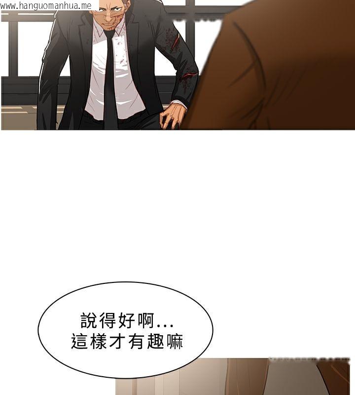 韩国漫画异邦人韩漫_异邦人-第41话在线免费阅读-韩国漫画-第17张图片