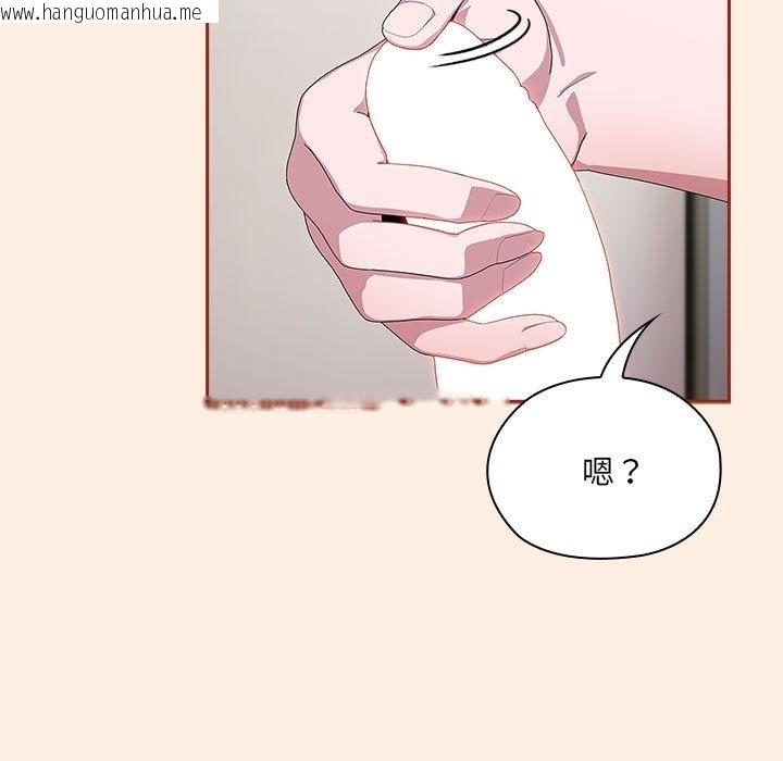 韩国漫画大企业里的小秘密/在大企业当废柴韩漫_大企业里的小秘密/在大企业当废柴-第4话在线免费阅读-韩国漫画-第129张图片