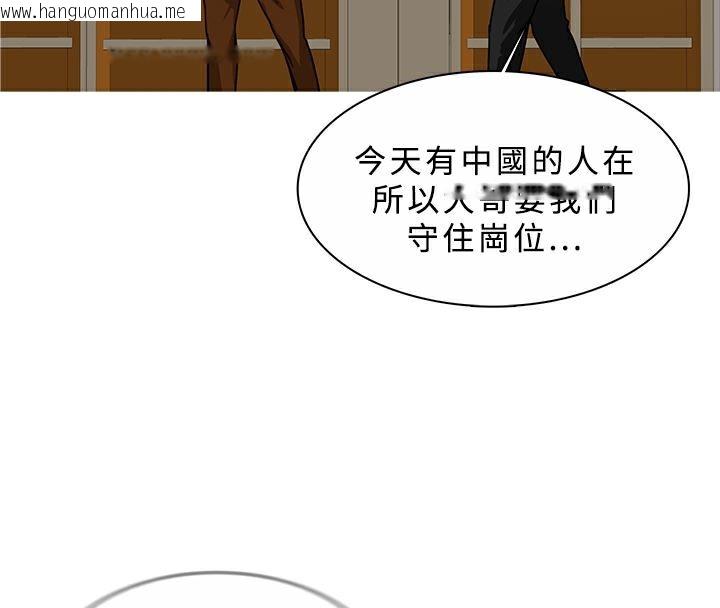 韩国漫画异邦人韩漫_异邦人-第45话在线免费阅读-韩国漫画-第46张图片