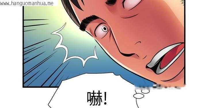 韩国漫画恋上闺蜜的爸爸/恋上朋友的爸爸/爱上闺蜜的爸爸/爱上朋友的爸爸韩漫_恋上闺蜜的爸爸/恋上朋友的爸爸/爱上闺蜜的爸爸/爱上朋友的爸爸-第11话在线免费阅读-韩国漫画-第61张图片