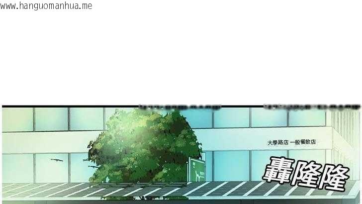 韩国漫画恋上闺蜜的爸爸/恋上朋友的爸爸/爱上闺蜜的爸爸/爱上朋友的爸爸韩漫_恋上闺蜜的爸爸/恋上朋友的爸爸/爱上闺蜜的爸爸/爱上朋友的爸爸-第27话在线免费阅读-韩国漫画-第76张图片