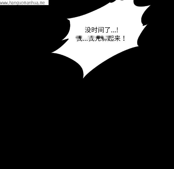 韩国漫画甜蜜的假期韩漫_甜蜜的假期-第9话在线免费阅读-韩国漫画-第7张图片