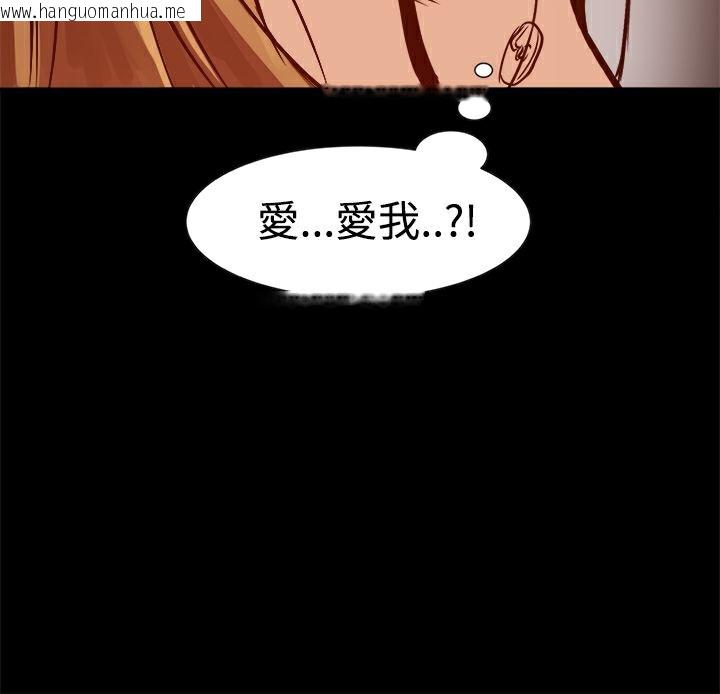 韩国漫画Thrill-Girl/帮派女婿韩漫_Thrill-Girl/帮派女婿-第8话在线免费阅读-韩国漫画-第115张图片