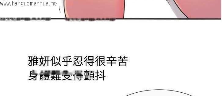 韩国漫画恋上闺蜜的爸爸/恋上朋友的爸爸/爱上闺蜜的爸爸/爱上朋友的爸爸韩漫_恋上闺蜜的爸爸/恋上朋友的爸爸/爱上闺蜜的爸爸/爱上朋友的爸爸-第8话在线免费阅读-韩国漫画-第122张图片