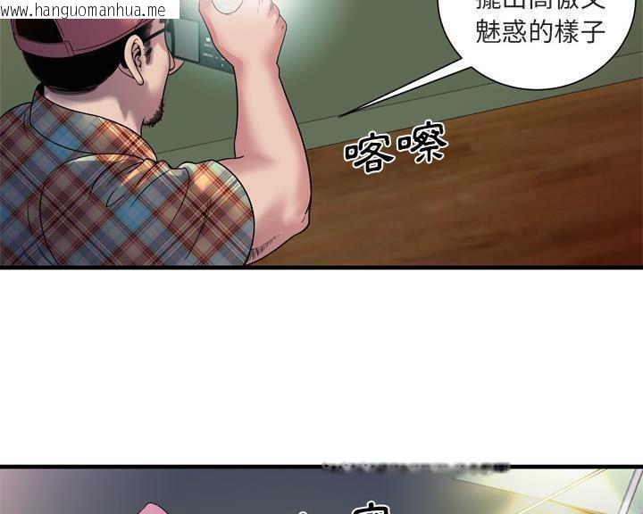 韩国漫画恋上闺蜜的爸爸/恋上朋友的爸爸/爱上闺蜜的爸爸/爱上朋友的爸爸韩漫_恋上闺蜜的爸爸/恋上朋友的爸爸/爱上闺蜜的爸爸/爱上朋友的爸爸-第46话在线免费阅读-韩国漫画-第56张图片