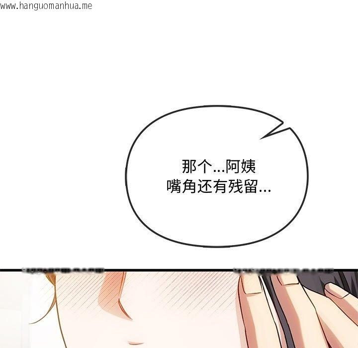 韩国漫画无法克制的爱/难以克制的欲望韩漫_无法克制的爱/难以克制的欲望-第39话在线免费阅读-韩国漫画-第65张图片