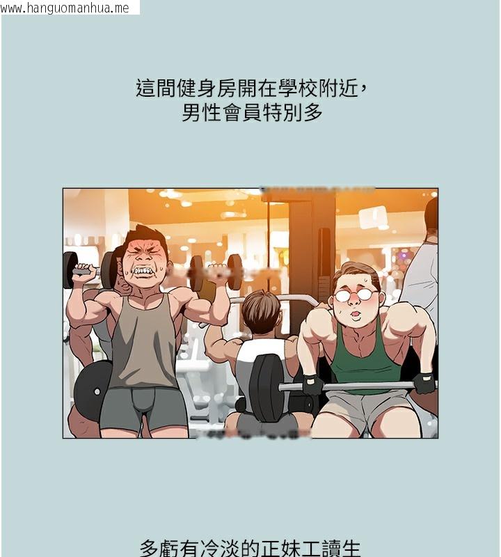 韩国漫画进击的巨根韩漫_进击的巨根-第1话-大小决定一切在线免费阅读-韩国漫画-第52张图片