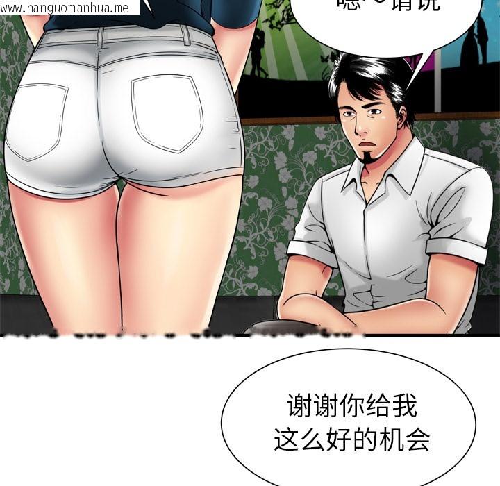 韩国漫画恋上闺蜜的爸爸/恋上朋友的爸爸/爱上闺蜜的爸爸/爱上朋友的爸爸韩漫_恋上闺蜜的爸爸/恋上朋友的爸爸/爱上闺蜜的爸爸/爱上朋友的爸爸-第38话在线免费阅读-韩国漫画-第70张图片