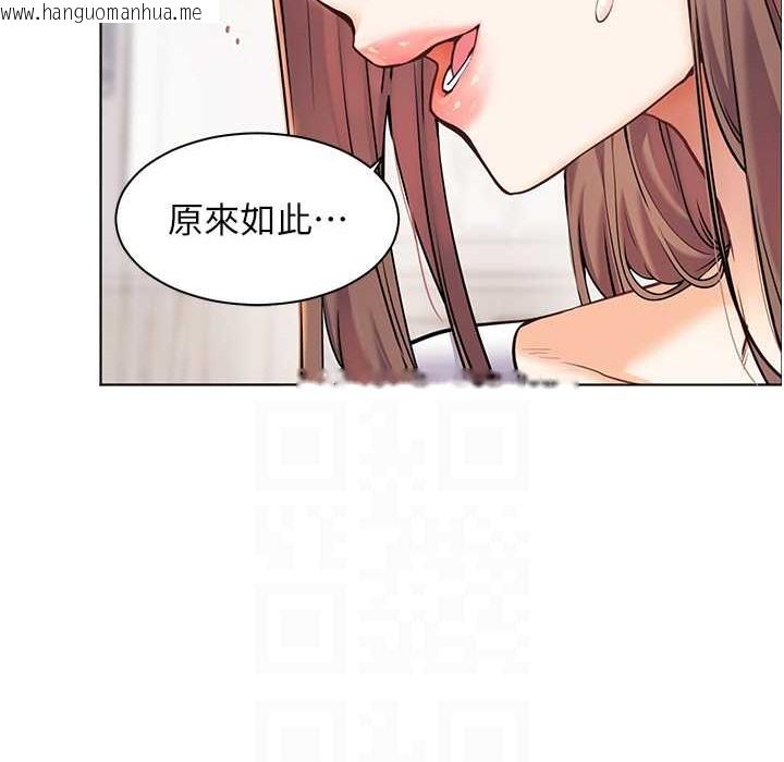 韩国漫画老师的亲密指导韩漫_老师的亲密指导-第16话-开苞萌妹的先决条件在线免费阅读-韩国漫画-第100张图片