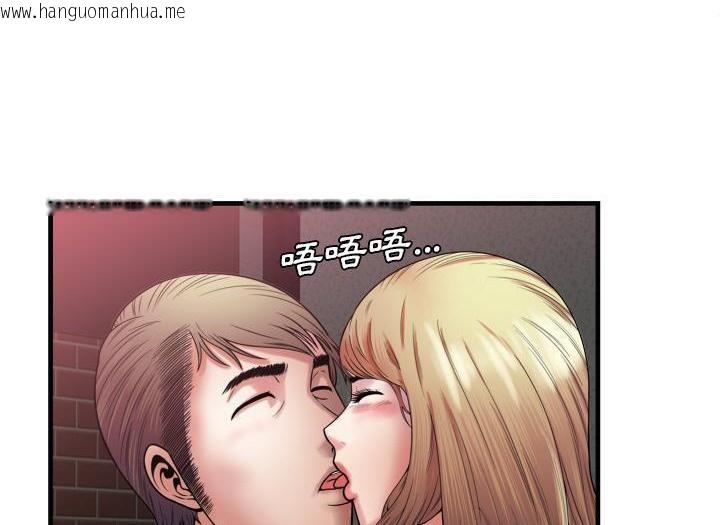 韩国漫画恋上闺蜜的爸爸/恋上朋友的爸爸/爱上闺蜜的爸爸/爱上朋友的爸爸韩漫_恋上闺蜜的爸爸/恋上朋友的爸爸/爱上闺蜜的爸爸/爱上朋友的爸爸-第49话在线免费阅读-韩国漫画-第87张图片