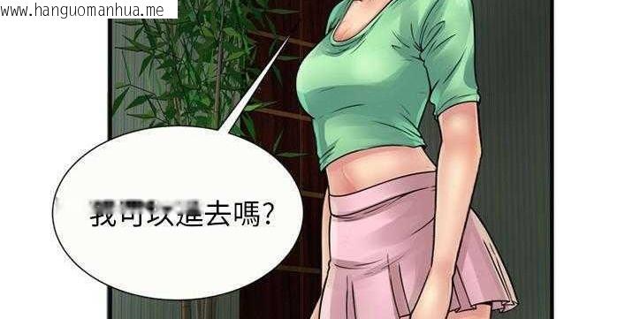 韩国漫画恋上闺蜜的爸爸/恋上朋友的爸爸/爱上闺蜜的爸爸/爱上朋友的爸爸韩漫_恋上闺蜜的爸爸/恋上朋友的爸爸/爱上闺蜜的爸爸/爱上朋友的爸爸-第26话在线免费阅读-韩国漫画-第140张图片