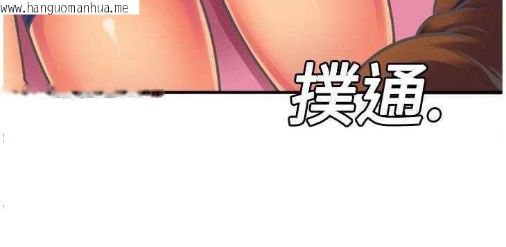 韩国漫画恋上闺蜜的爸爸/恋上朋友的爸爸/爱上闺蜜的爸爸/爱上朋友的爸爸韩漫_恋上闺蜜的爸爸/恋上朋友的爸爸/爱上闺蜜的爸爸/爱上朋友的爸爸-第4话在线免费阅读-韩国漫画-第14张图片