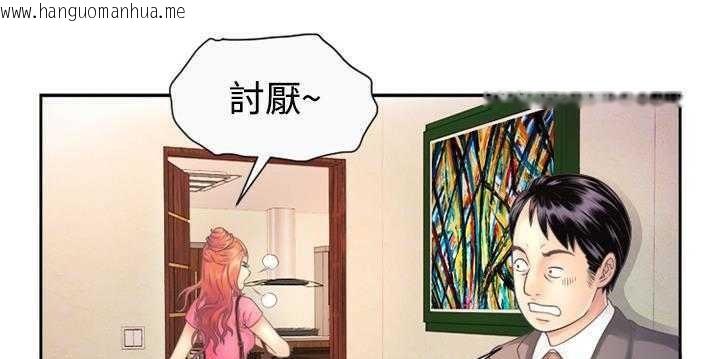 韩国漫画恋上闺蜜的爸爸/恋上朋友的爸爸/爱上闺蜜的爸爸/爱上朋友的爸爸韩漫_恋上闺蜜的爸爸/恋上朋友的爸爸/爱上闺蜜的爸爸/爱上朋友的爸爸-第1话在线免费阅读-韩国漫画-第31张图片