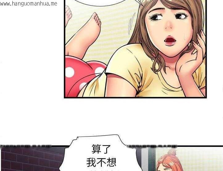 韩国漫画恋上闺蜜的爸爸/恋上朋友的爸爸/爱上闺蜜的爸爸/爱上朋友的爸爸韩漫_恋上闺蜜的爸爸/恋上朋友的爸爸/爱上闺蜜的爸爸/爱上朋友的爸爸-第30话在线免费阅读-韩国漫画-第42张图片