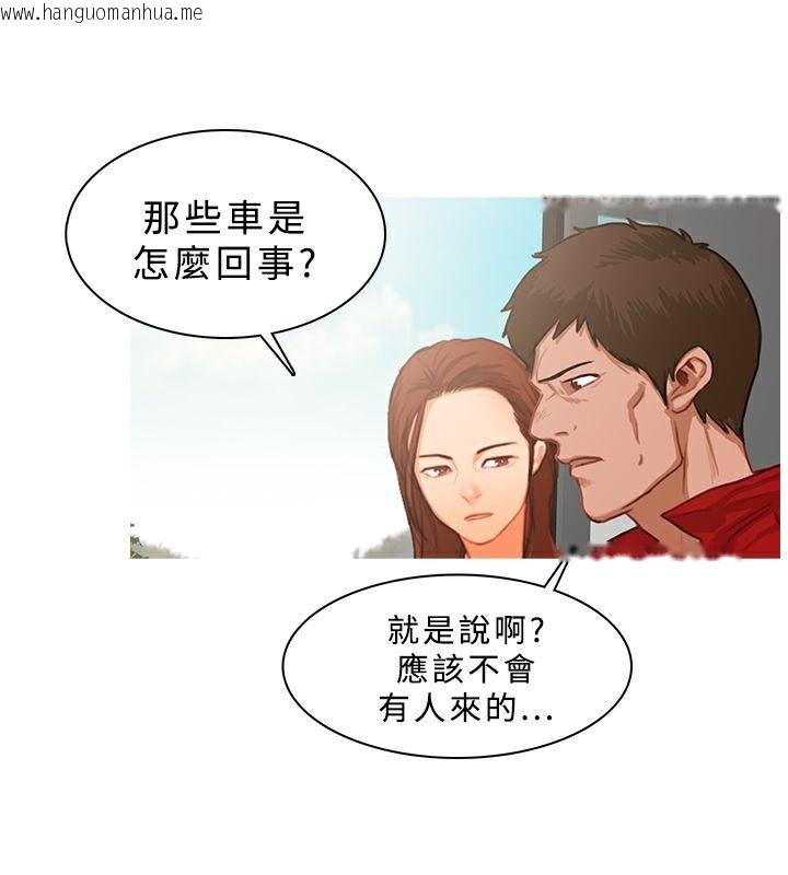 韩国漫画异邦人韩漫_异邦人-第16话在线免费阅读-韩国漫画-第24张图片