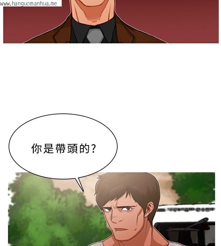 韩国漫画异邦人韩漫_异邦人-第16话在线免费阅读-韩国漫画-第68张图片