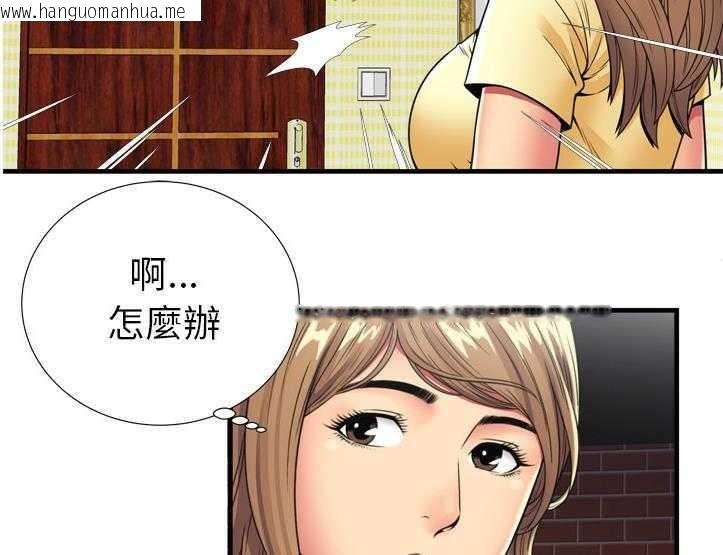 韩国漫画恋上闺蜜的爸爸/恋上朋友的爸爸/爱上闺蜜的爸爸/爱上朋友的爸爸韩漫_恋上闺蜜的爸爸/恋上朋友的爸爸/爱上闺蜜的爸爸/爱上朋友的爸爸-第30话在线免费阅读-韩国漫画-第45张图片