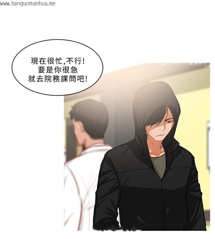 韩国漫画异邦人韩漫_异邦人-第34话在线免费阅读-韩国漫画-第66张图片