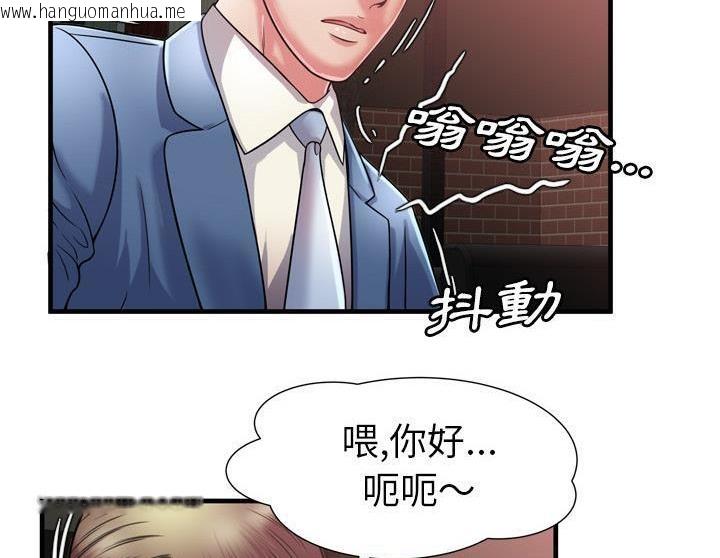 韩国漫画恋上闺蜜的爸爸/恋上朋友的爸爸/爱上闺蜜的爸爸/爱上朋友的爸爸韩漫_恋上闺蜜的爸爸/恋上朋友的爸爸/爱上闺蜜的爸爸/爱上朋友的爸爸-第50话在线免费阅读-韩国漫画-第102张图片