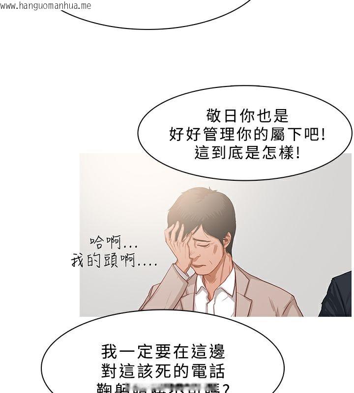 韩国漫画异邦人韩漫_异邦人-第23话在线免费阅读-韩国漫画-第24张图片