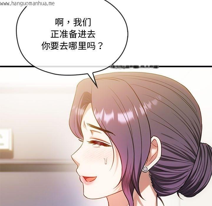 韩国漫画无法克制的爱/难以克制的欲望韩漫_无法克制的爱/难以克制的欲望-第39话在线免费阅读-韩国漫画-第77张图片