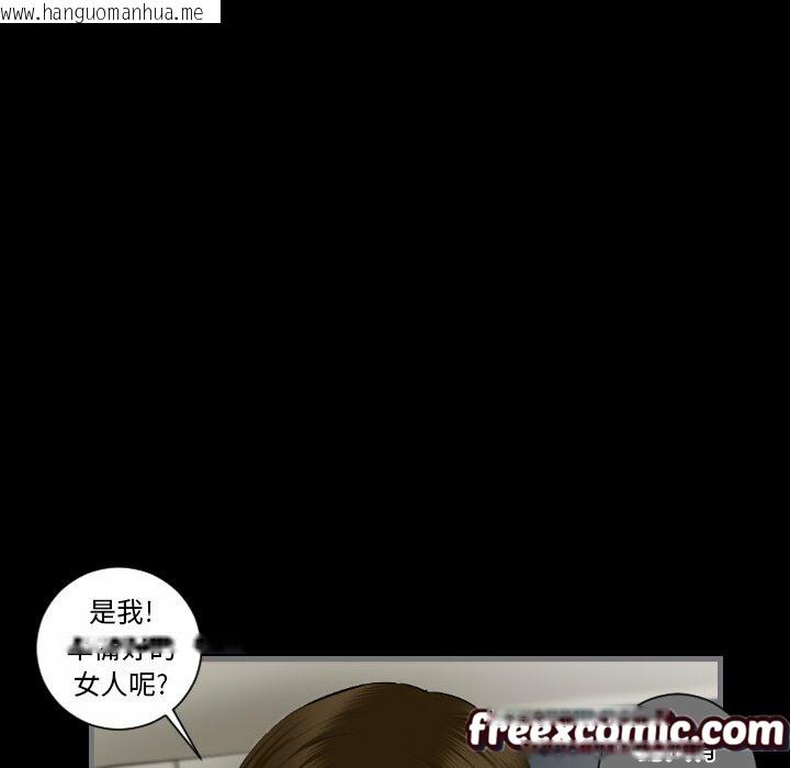 韩国漫画最后的男人-|-地表最后的男人韩漫_最后的男人-|-地表最后的男人-第8话在线免费阅读-韩国漫画-第93张图片