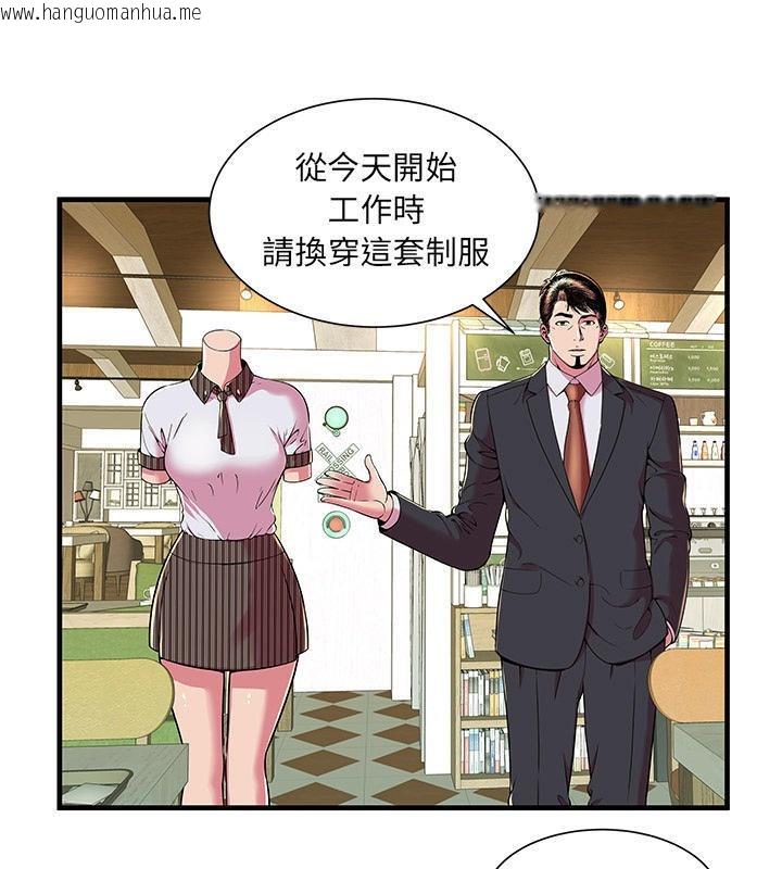 韩国漫画恋上闺蜜的爸爸/恋上朋友的爸爸/爱上闺蜜的爸爸/爱上朋友的爸爸韩漫_恋上闺蜜的爸爸/恋上朋友的爸爸/爱上闺蜜的爸爸/爱上朋友的爸爸-第67话在线免费阅读-韩国漫画-第17张图片