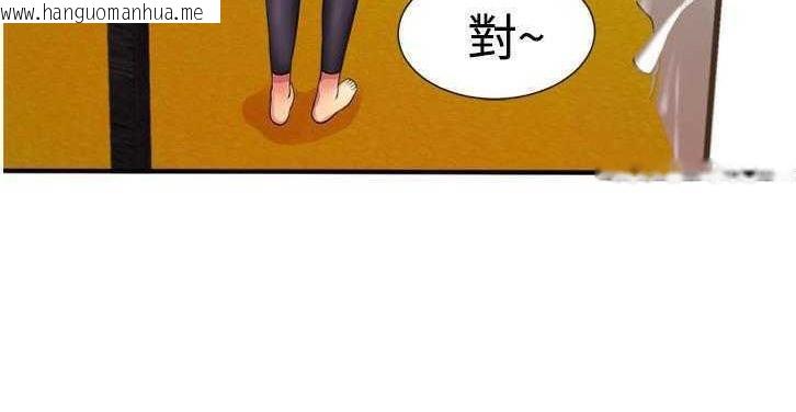 韩国漫画恋上闺蜜的爸爸/恋上朋友的爸爸/爱上闺蜜的爸爸/爱上朋友的爸爸韩漫_恋上闺蜜的爸爸/恋上朋友的爸爸/爱上闺蜜的爸爸/爱上朋友的爸爸-第11话在线免费阅读-韩国漫画-第82张图片