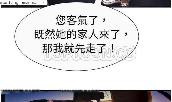 韩国漫画恋上闺蜜的爸爸/恋上朋友的爸爸/爱上闺蜜的爸爸/爱上朋友的爸爸韩漫_恋上闺蜜的爸爸/恋上朋友的爸爸/爱上闺蜜的爸爸/爱上朋友的爸爸-第5话在线免费阅读-韩国漫画-第48张图片