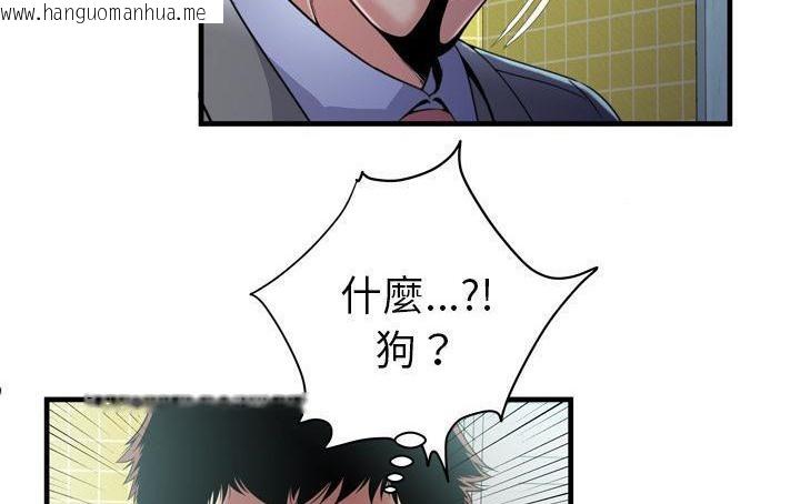 韩国漫画恋上闺蜜的爸爸/恋上朋友的爸爸/爱上闺蜜的爸爸/爱上朋友的爸爸韩漫_恋上闺蜜的爸爸/恋上朋友的爸爸/爱上闺蜜的爸爸/爱上朋友的爸爸-第61话在线免费阅读-韩国漫画-第22张图片