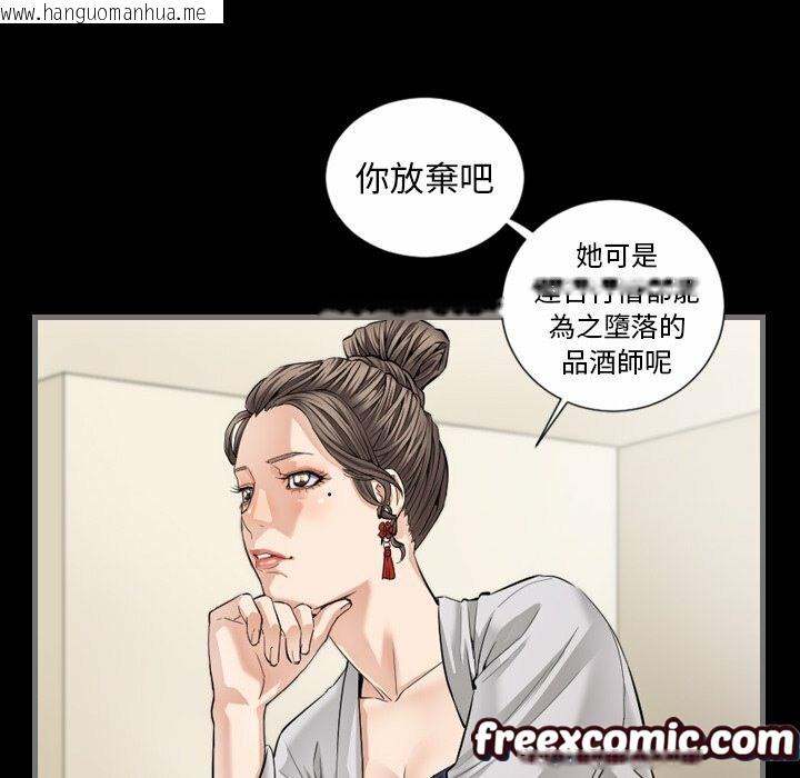 韩国漫画最后的男人-|-地表最后的男人韩漫_最后的男人-|-地表最后的男人-第6话在线免费阅读-韩国漫画-第91张图片