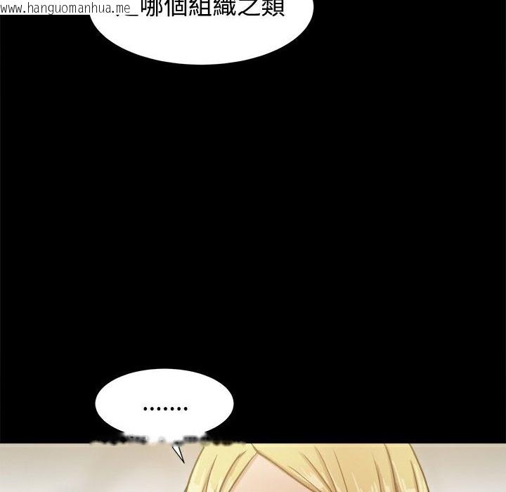 韩国漫画Thrill-Girl/帮派女婿韩漫_Thrill-Girl/帮派女婿-第18话在线免费阅读-韩国漫画-第83张图片