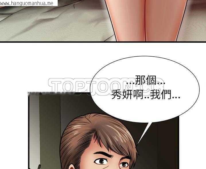 韩国漫画恋上闺蜜的爸爸/恋上朋友的爸爸/爱上闺蜜的爸爸/爱上朋友的爸爸韩漫_恋上闺蜜的爸爸/恋上朋友的爸爸/爱上闺蜜的爸爸/爱上朋友的爸爸-第34话在线免费阅读-韩国漫画-第13张图片