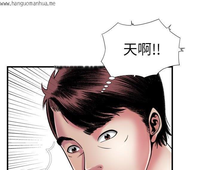 韩国漫画恋上闺蜜的爸爸/恋上朋友的爸爸/爱上闺蜜的爸爸/爱上朋友的爸爸韩漫_恋上闺蜜的爸爸/恋上朋友的爸爸/爱上闺蜜的爸爸/爱上朋友的爸爸-第54话在线免费阅读-韩国漫画-第104张图片