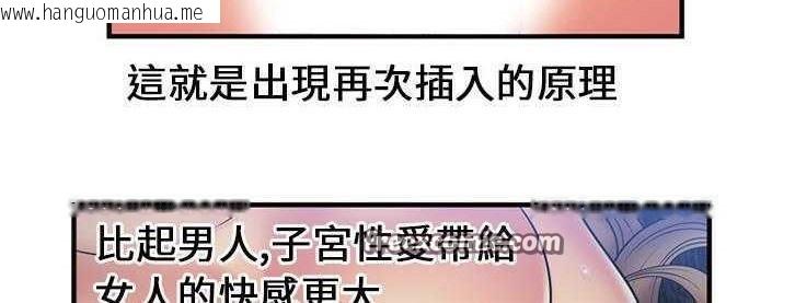 韩国漫画恋上闺蜜的爸爸/恋上朋友的爸爸/爱上闺蜜的爸爸/爱上朋友的爸爸韩漫_恋上闺蜜的爸爸/恋上朋友的爸爸/爱上闺蜜的爸爸/爱上朋友的爸爸-第24话在线免费阅读-韩国漫画-第50张图片