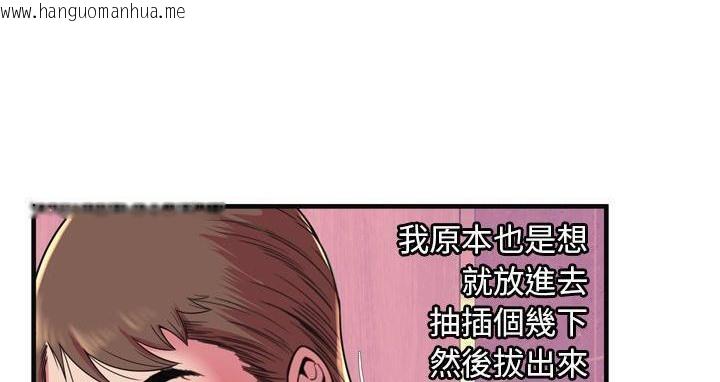 韩国漫画恋上闺蜜的爸爸/恋上朋友的爸爸/爱上闺蜜的爸爸/爱上朋友的爸爸韩漫_恋上闺蜜的爸爸/恋上朋友的爸爸/爱上闺蜜的爸爸/爱上朋友的爸爸-第63话在线免费阅读-韩国漫画-第80张图片